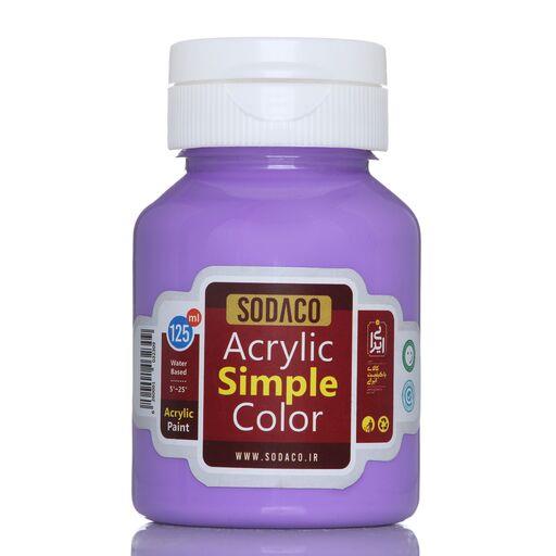رنگ اکریلیک  ساده سوداکو 125 میل بنفش روشن (یاسی)  کد  acrylic simple2397